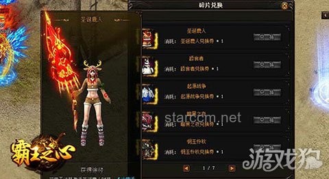宝剑插腰间变装：解锁古风与现代时尚的跨界融合新风尚